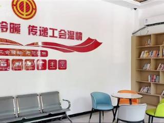温暖的避风港 沂源县39处户外劳动者驿站让城市更有温度