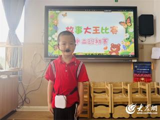 妙语展风采 故事润童心——东营区黄河幼儿园开展语言风采展示活动