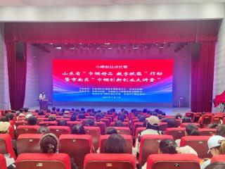 巾帼好品乘“数”破浪，山东妇女创业增收驶入快车道