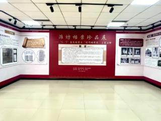 国际档案日｜潍坊档案珍品展开展