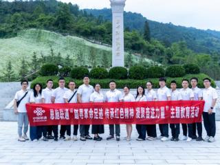 恩施联通蝉联全国文明单位荣誉称号 文明创建赋能企业高质量发展新篇章