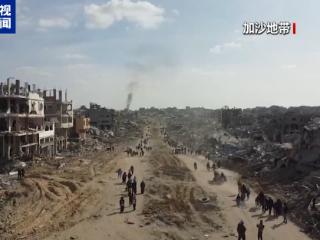 以军再向加沙物资发放点开火 致20人死亡