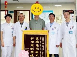 萍乡市第二人民医院心血管内科连获多名患者锦旗致谢