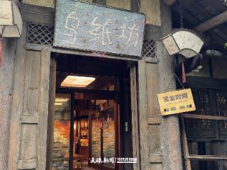 【云游乌江寨】乌纸坊古法造纸全记录