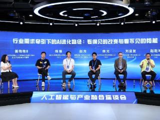 AI赋能产业升级：破解增长难题，解锁“隐形势能”