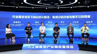 AI赋能产业升级：破解增长难题，解锁&ldquo;隐形势能&rdquo;