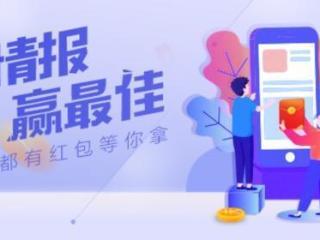 6月17日最佳情报|济南晴热持续，白莲盛放美艳夺目！恭喜获奖