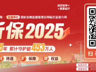山东移动临沂分公司：聚焦关键环节，提升FTTR网络质量