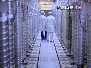 以军称已摧毁伊朗铀浓缩设施 伊方暂无回应