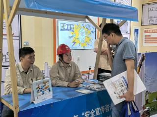 扬州供电参加“安全宣传咨询日”活动