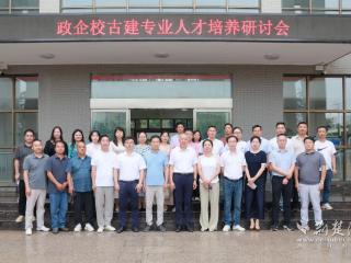 传统技艺的现代解法 探索古建产教融合新模式