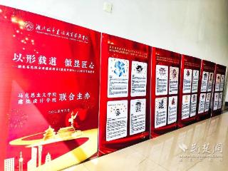 创意与思政碰撞！湖北建院思政金课《建筑中国》开讲