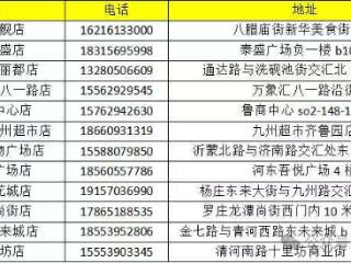 当杨枝甘露遇上应急知识，临沂创新开展“舌尖上的安全宣传”