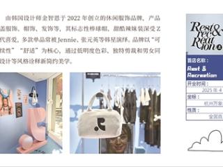 众多品牌为何首发杭州？《黑神话：悟空》艺术展背后有哪些故事？读懂杭州“首发经济”
