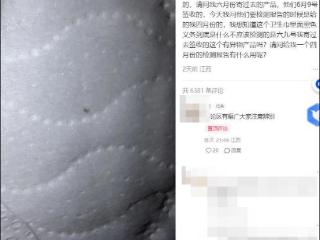 消费者发帖称使用“朵薇”品牌卫生巾时发现黑色异物 主理人黄子韬最新发声