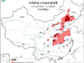 强对流+暴雨双预警 多地将有短时强降水天气 局地将有大暴雨