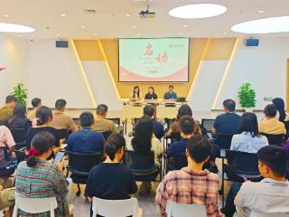 "心"火燎原筑堡垒 唯亭街道心理健康服务项目正式启动