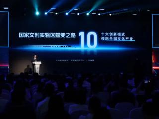 光合声亮相 2025 国家文化产业创新实验区发展大会，AI 视听技术成果斩获十大引领性荣誉
