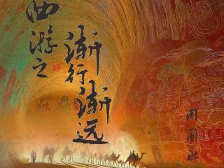 草根音乐人致敬黑神话悟空 唱尽西游英雄的当代孤独