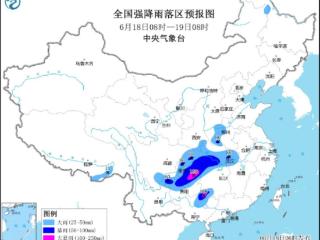 中东部将迎新一轮强降水 华北黄淮等地有强对流天气