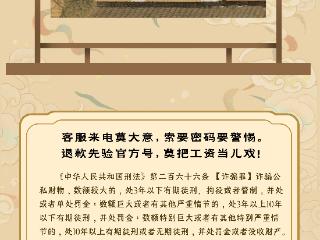 “漫”话人大㉙ 丨假如清明上河图里有“618”