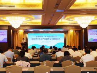 以金融之力灌溉“蓝色沃土” —— 威海供应链金融赋能荣成海洋渔业产业高质量发展