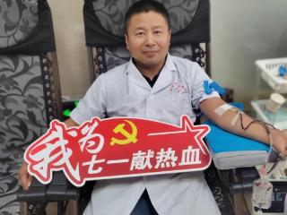 淄博市高青县高城中心卫生院：热血传递爱心 行动诠释职责