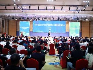 2025全国牡丹芍药产业联盟大会暨新品种推介会在菏泽举行