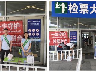 中国人寿财险威海中支开展红色之旅党建融合特色服务活动