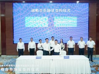 申通快递与四川省内江市人民政府签署战略合作协议