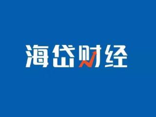 海岱财经｜油价将迎“二连涨”，92号汽油重回“7元时代”