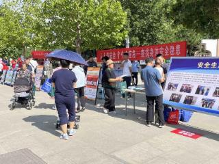 安全知识“大礼包”来啦！张店区安全宣传咨询日活动举行