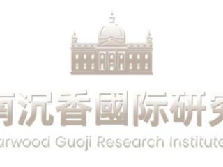 越南沉香国际研究院推出“香承万物·爱愈世界” 公益行动