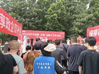 消费文娱金融“三下乡” “点燃”乡村活力