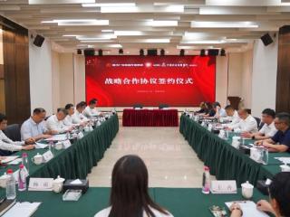 贵州广电网络传媒集团与中国农业发展银行贵州省分行签署战略合作协议