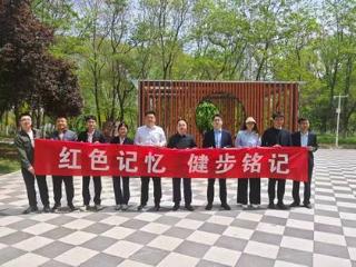 沛县支行开展“红色记忆 健步铭记”健步走活动