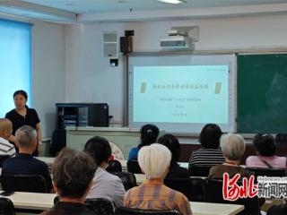 石家庄市裕华区万达社区开展“新就业形态劳动者权益保障”讲座
