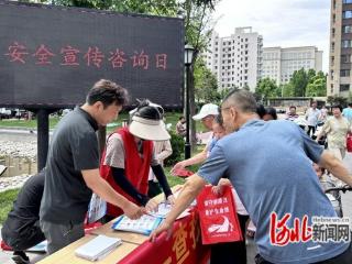 石家庄市新华区大郭街道开展安全知识进社区宣传活动