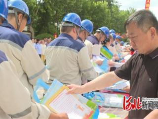 石家庄市鹿泉区开展2025年安全生产咨询日活动