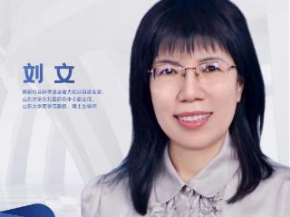 果然财经|专家访谈：威海-仁川十年探路，未来十年如何破局？