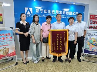 教科书式救火！给济宁中山公用水务员工薛兴会点赞