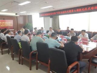 邹城市人民医院举办山东省卫生健康委第七期激光技术培训班