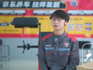 京东养车与阜阳技师学院深化产教融合 构建高技能人才培养新生态