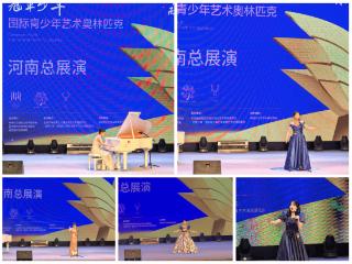 黄科院附中学生斩获艺术领域省级赛事8金4银！