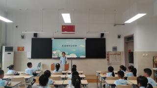 济南高新区遥墙中心小学一年级各中队开展“夏日诗词分享会”活动