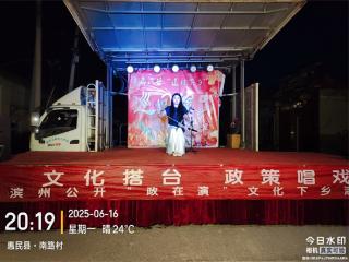 惠民县麻店镇：夏夜送戏，文化盛宴暖民心