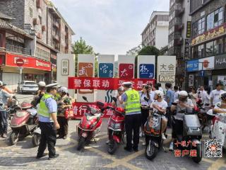 赠送安全头盔70余顶 武当山“警保”共筑骑行安全线