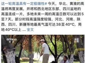 高温来袭 电解质水赛道迎来新一轮爆发期
