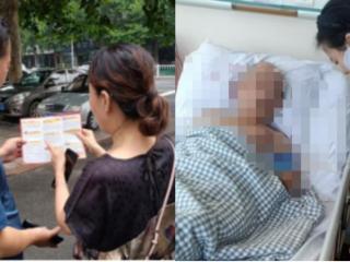 人保寿险潍坊中支开展“情暖特殊群体 守护幸福生活”活动