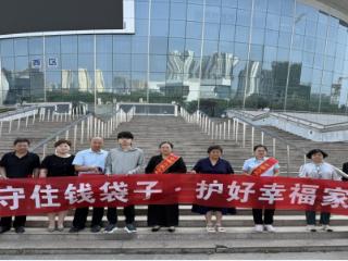 菏泽人保寿险开展“6·15防范非法金融活动集中宣传日”活动